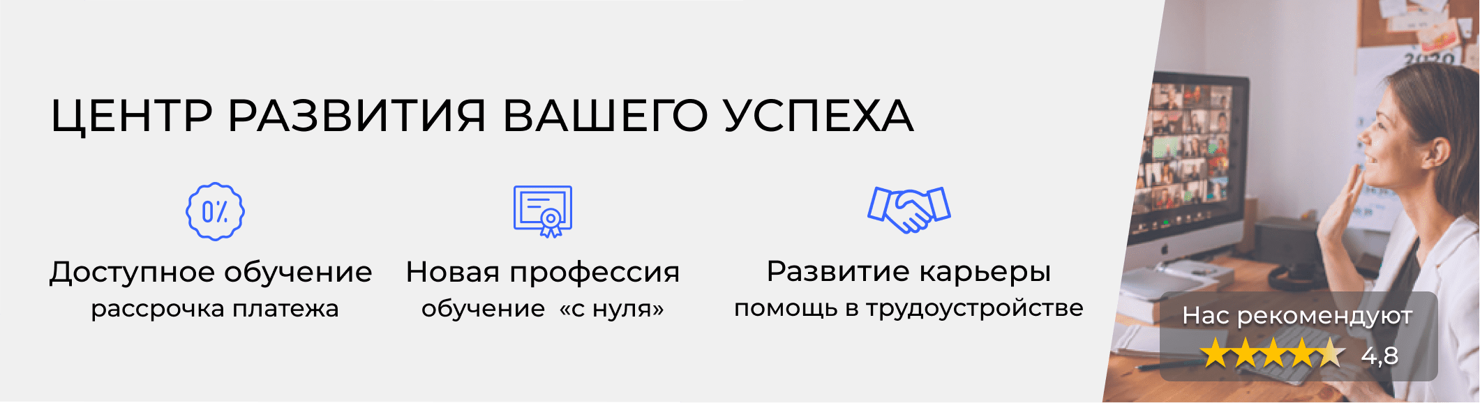 Обучение бухгалтеров в Волгодонске – цены на курсы и расписание от  